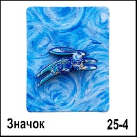 Сувенир Значок 25-4 Кролик - купить НГ23/25/003