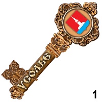 Сувенир Магнит Усолье (ключ) - купить Г289/001