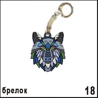 Сувенир Брелок волк - купить Б18