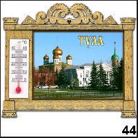 Сувенир Магнит Тула (арка с терм.) - купить Г41/044