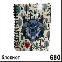 Сувенир Блокнот Сибирь (волк) - купить Н004