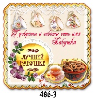 Сувенир Женская тема - купить М486/03