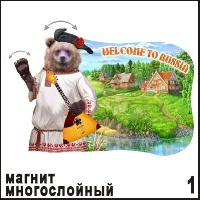 Магнит Welcome to Russia (мув.)
