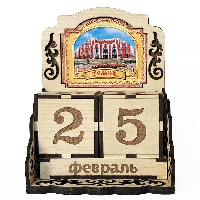 Сувенир, магнит Календарь Ваше Изображение 11*14,5 - купить Ф262