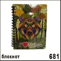 Сувенир Блокнот Сибирь (медведь) - купить Н005