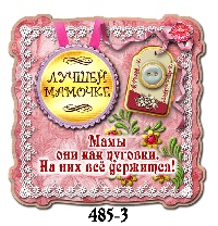Сувенир Женская тема - купить М485/03