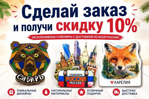 Сувениры с Вашим дизайном