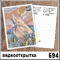 Г22-594