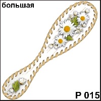 Ромашка (светлая)_1