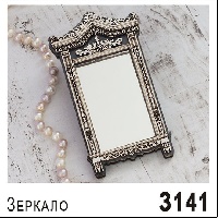 З141