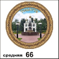 Тарелка Тольятти (ДВП)_1