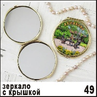 Г526-049