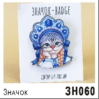 ЗН060