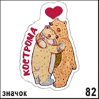 Г23-082