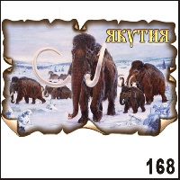 Г154-168