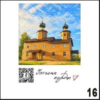 Г779-016