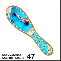 Массажка мал. Анапа_1