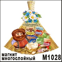 Запасливый лучше богатого_1