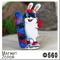 Ф560