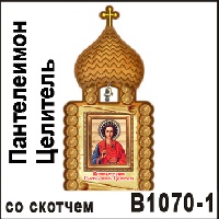 Церковь Пантелеймон (со скотчем)_1