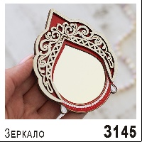 З145-2