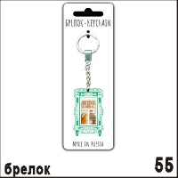 Г629-055