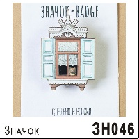 ЗН046