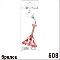 Г40-508