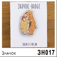 ЗН017