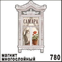Г2-780