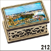 Г177-212