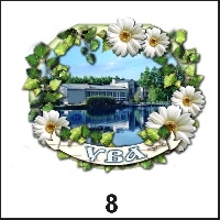 Магнит Ува_1