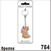 Г4-754