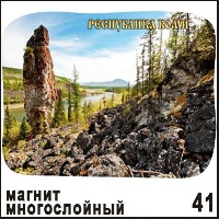 Магнит Республика Коми (многослойный)_1