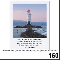 Г15-150