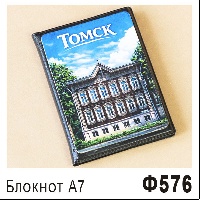 Ф576-2