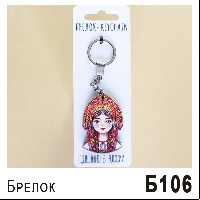 Б106