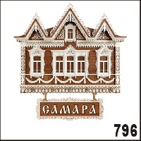 Г2-796