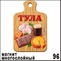 Г41-096