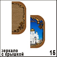 Г698-015
