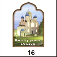 Магнит Москва (арка тройная) - Г25/016