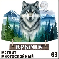 Г104-068