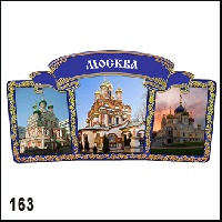 Магнит Триптих 163 Ваше изображение 5,6х10,4_1