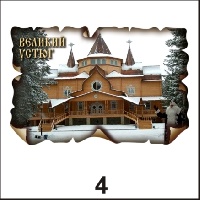 Магнит Великий Устюг (винтаж)_1