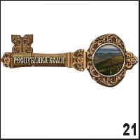 Магнит Республика Коми (ключ)_1