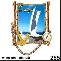 Магнит Самара (многослойный)_1