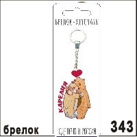 Г19-343