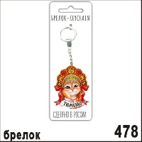 Г40-478