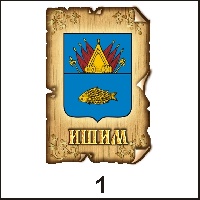 Магнит Ишим (винтаж)_1