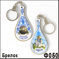 Ф050